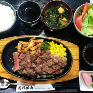 八日市のおすすめごはん情報 11件 ことりっぷ編集部おすすめ