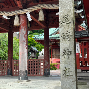尾崎神社