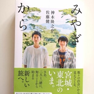 ペンペン さんの投稿 生活の木 仙台パルコ店 ことりっぷ