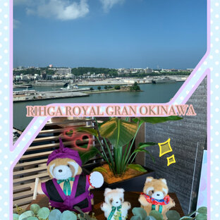 リーガロイヤルグラン沖縄