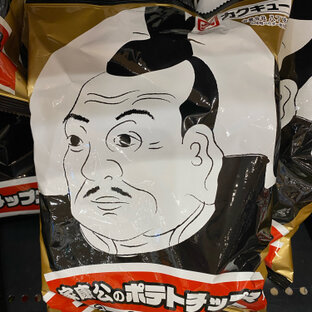 日本平ロープウェイ