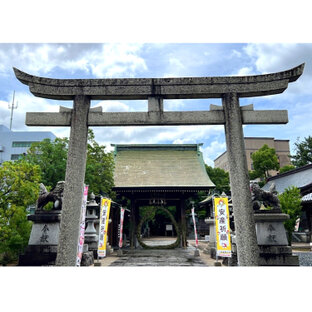 賀茂神社 天満宮