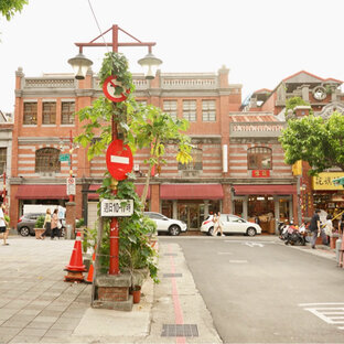 迪化街