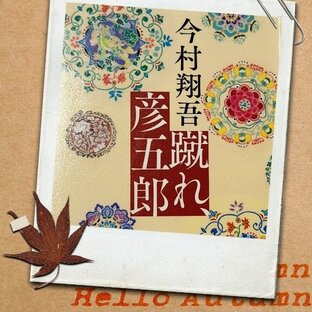 御菓子司　大黒屋