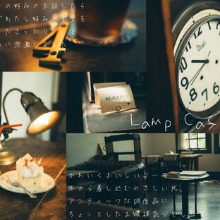 Lamp Cafe