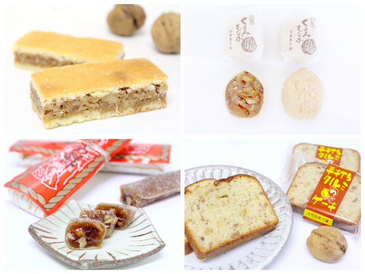 【岩手】香ばしさがやみつきに♪ くるみを使った岩手のおみやげ４選