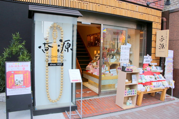 ふわりと立ち寄れる。都内で香りの文化を体験できるー東京「香源」 ｜ ことりっぷ