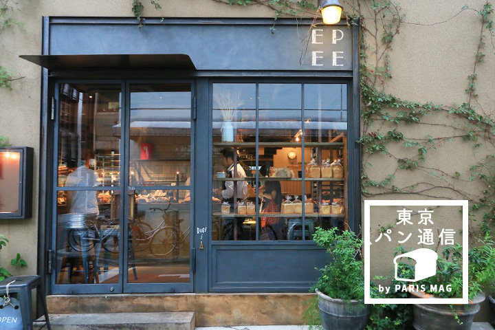 パン屋の新しい形！ビストロでもありパン屋でもある。吉祥寺「EPEE」｜by PARIS mag
