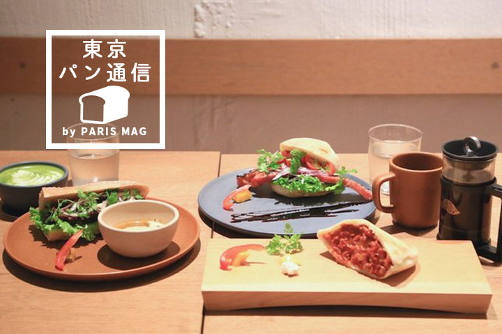 ベーコンがはみ出すサンドイッチ!渋谷「グレイン ブレッド アンド ブリュー」|by PARISmag