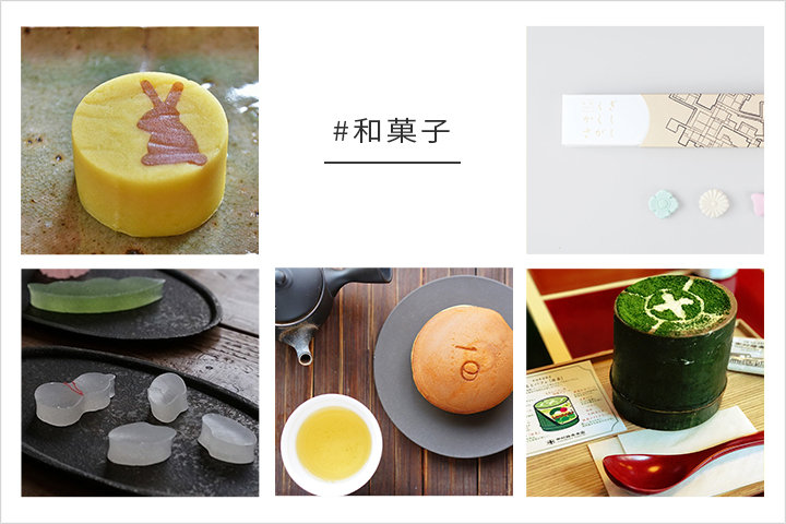 「#和菓子」入賞者発表|写真投稿コンテスト
