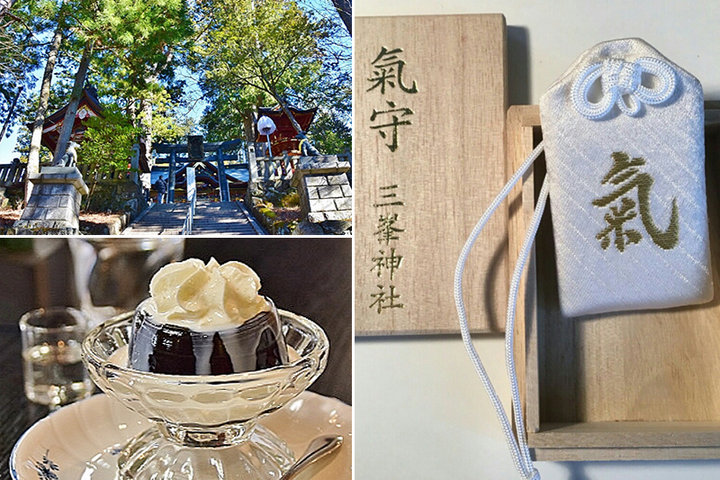 三峰神社 三峯神社 白いお守り 気守 氣守 程度良好 - 日用品/生活雑貨