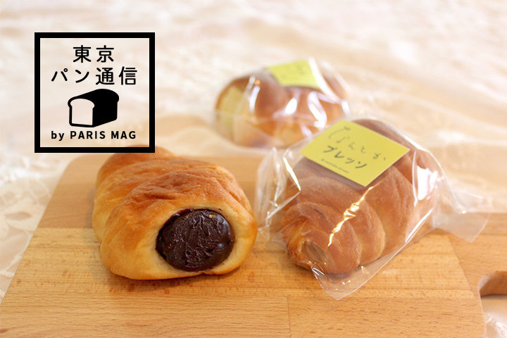 高級チョコを使った濃厚チョココロネは、時間だしコーヒーとご一緒に 