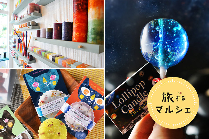 星空のような輝きにうっとり。もらって嬉しい新感触キャンドル「Candly」