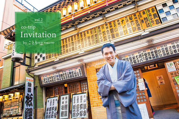 4500もある物語を語り継ぐ「講談」の世界へ。神田松之丞さんインタビュー