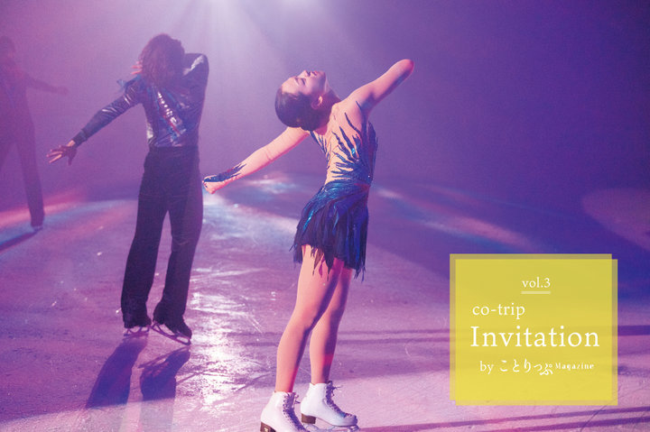 自由に、華麗に、氷上を舞う “魅せる”スケートを楽しんで。浅田真央さんインタビュー