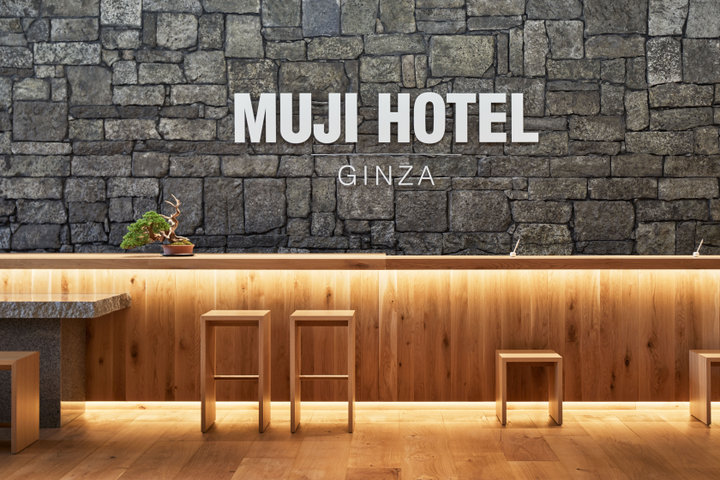 世界3店舗目、日本初の「MUJI HOTEL」