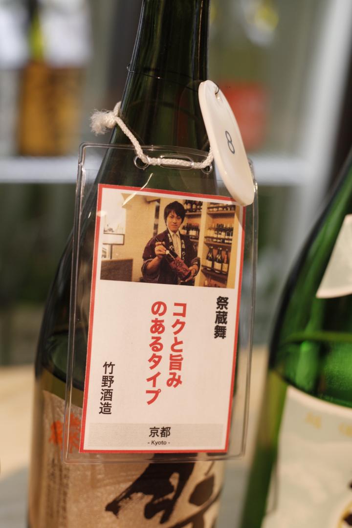 100種類以上の日本酒が飲み比べし放題♪渋谷にオープンした