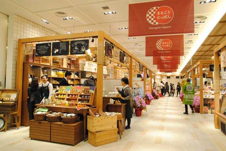 毎日が地方物産マーケット♪約40店舗が東京初お目見えの「まるごとにっぽん」