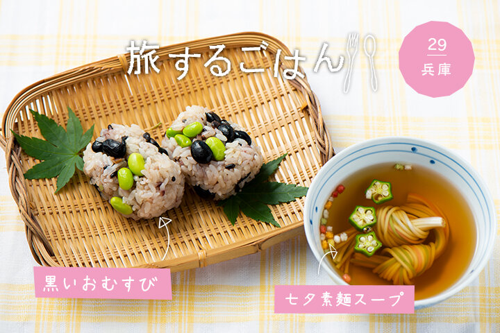 おにぎり様 おにぎり おにぎり様以外購入不可 ボードゲーム7点