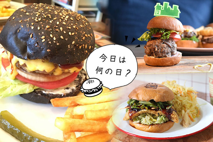 一口サイズのかわいいバーガーも♪都内のおすすめハンバーガー5選