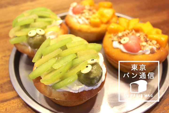 あれもこれも気になる!遊び心いっぱいの『ぱんや照光』のパン|by PARISmag