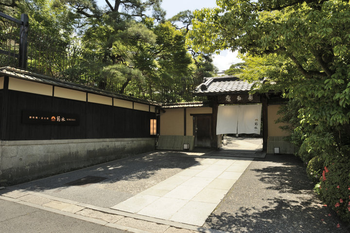 【菊水】三つ星の名店が料理をプロデュース！ 京都・南禅寺の老舗旅館