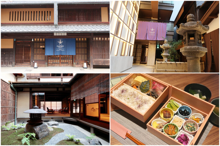 【カンデオホテルズ京都烏丸六角】京都市登録有形文化財の町家をそのまま生かし、暮らすように過ごす