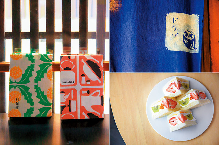 【連載】京都よりみちこみち 第一回 《後編》 「膏薬辻子」とその周辺