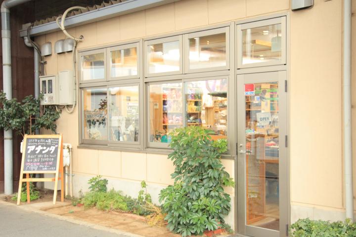 紡ぎ車を回して毛糸を作ろう！自分だけの毛糸やフェルトが作れるお店、吉祥寺「アナンダ」 ｜ ことりっぷ