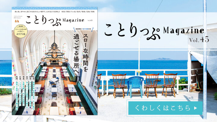 イベントページの画像