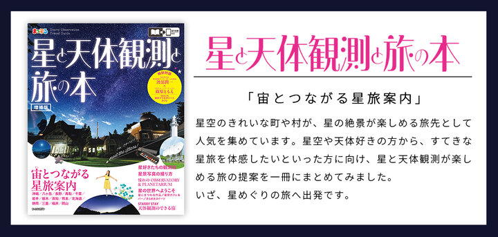 イベントページの画像