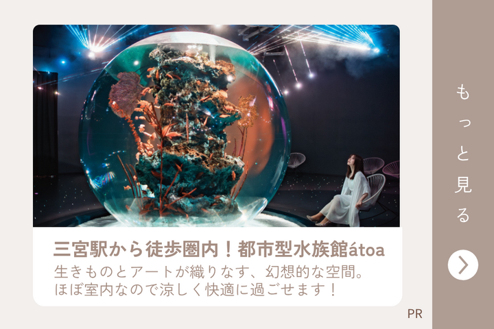 イベントページの画像