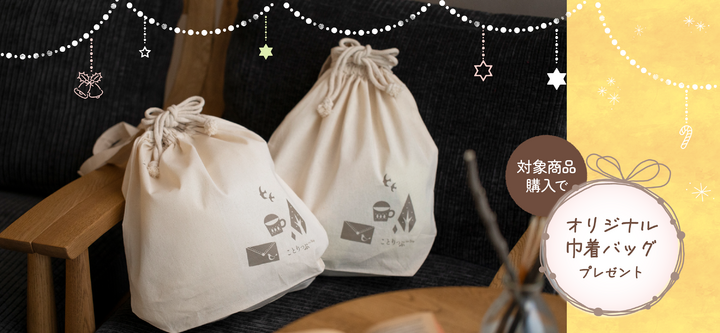 ことりっぷオンラインストア