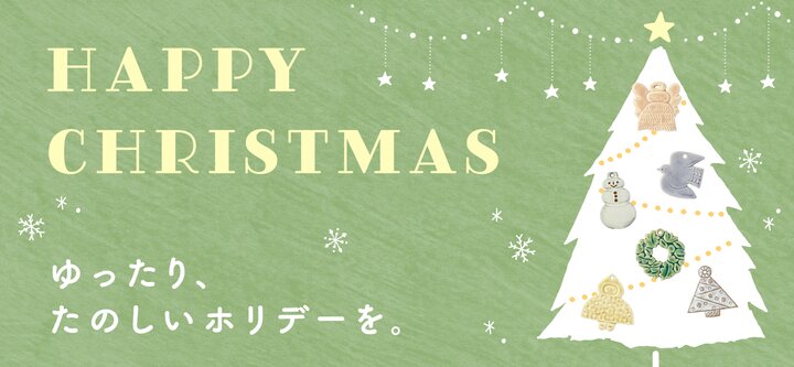 ことりっぷオンラインストア