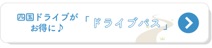 詳細はこちら