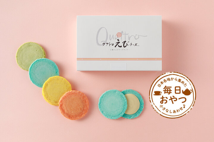 【毎日おやつ】4種のチーズソースをサンドしたえびせんべい 「クアトロえびチーズ」/香川県