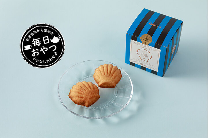 【毎日おやつ】伊勢志摩の海の恵みを生かした「シェル・レーヌ」/三重県