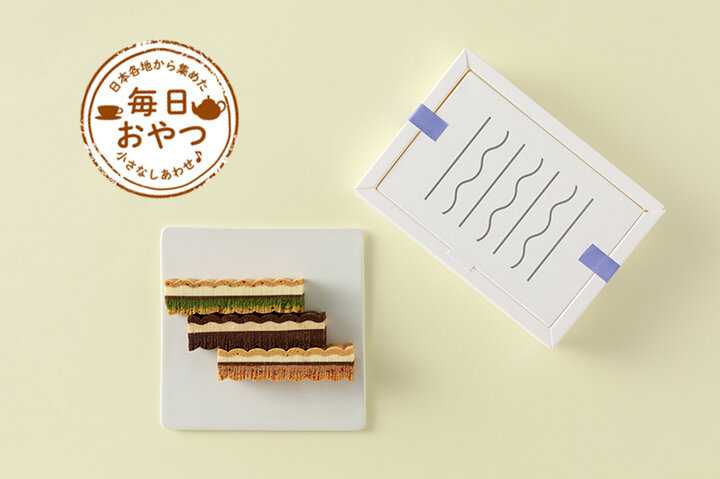 【毎日おやつ】屋根瓦をイメージした波型のチュイールサンド「Nami-Nami」/京都府