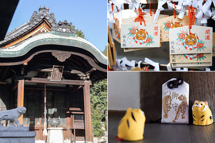 初詣に訪れたらぜひ 京都で見つけたすてきなお守り7選 ことりっぷ