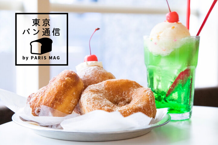 話題のフードコートで味わう懐かしいお菓子。日本橋『Chigaya Bakery』のドーナツ|by PARISmag