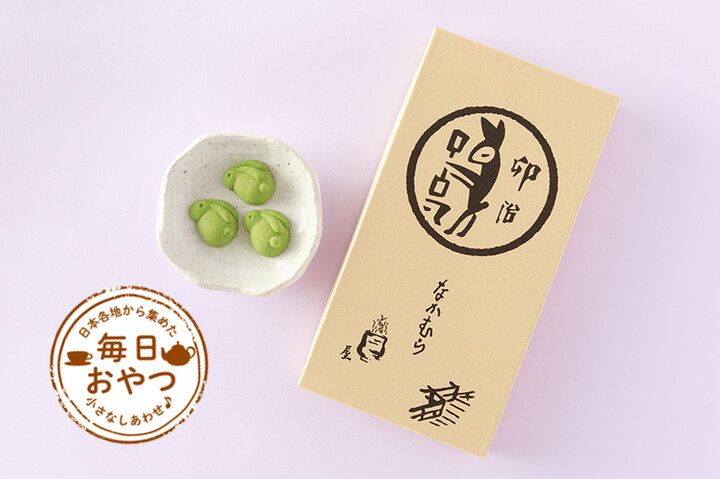 【毎日おやつ】香り高い宇治抹茶入りのキュートな和三盆「兎菓子」／京都府