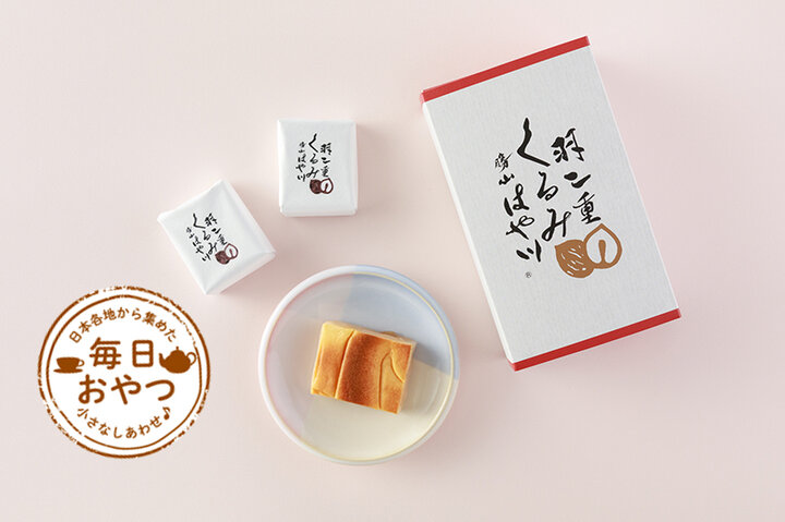 【毎日おやつ】シュー生地と羽二重餅の絶妙な食感「羽二重くるみ」／福井県