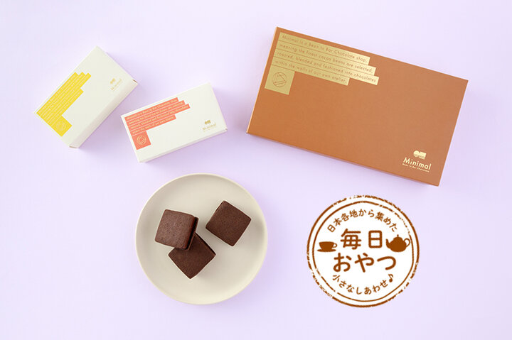 【毎日おやつ】カカオの持つ個性を食べ比べ「チョコレートサンドクッキー」／東京都