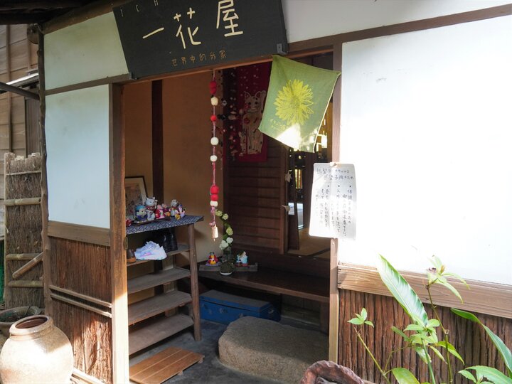 レトロな玄関の奥で出会うのは日本で使われ続ける手ぬぐい