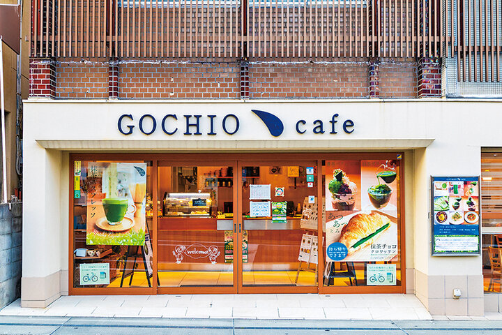 茶農家だからできる単一品種の抹茶スイーツ。宇治「GOCHIO cafe」
