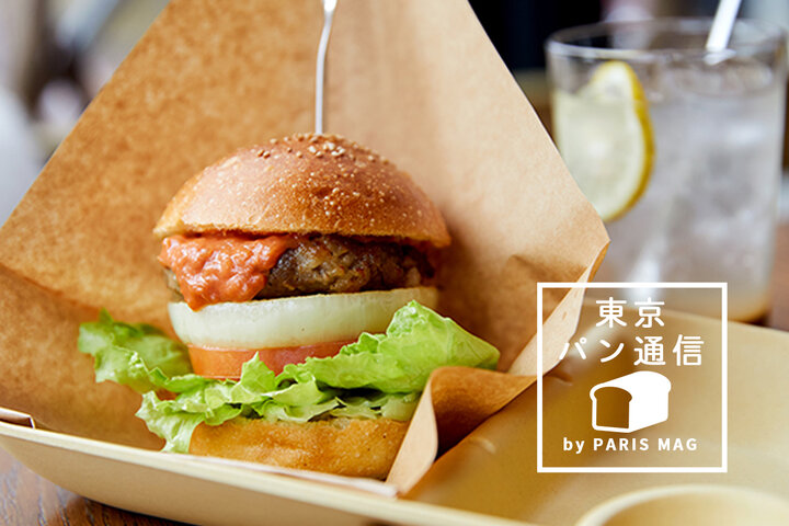 閉店】西小山「コーラとハンバーガー」の「西小山バーガー」が