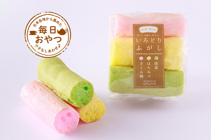 【毎日おやつ】さくっ、ふわっ、もちっ♪ 富士山の湧き水を使った、手しごとの麩菓子「3色のいろどりふがし」/静岡県