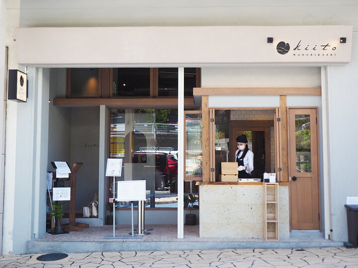 熱海の老舗旅館が受け継ぐ、京都の人気モンブランの味