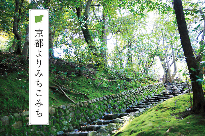 京都よりみちこみち【鞍馬口通】