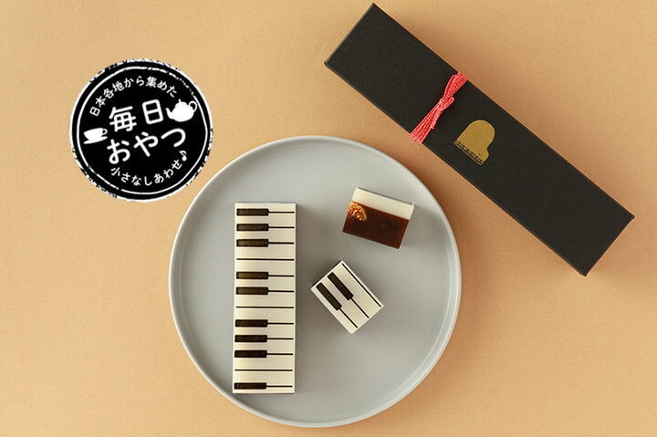 【毎日おやつ】テーブルにメロディを運ぶドライフルーツ入り羊羹「ジャズ羊羹」／大分県